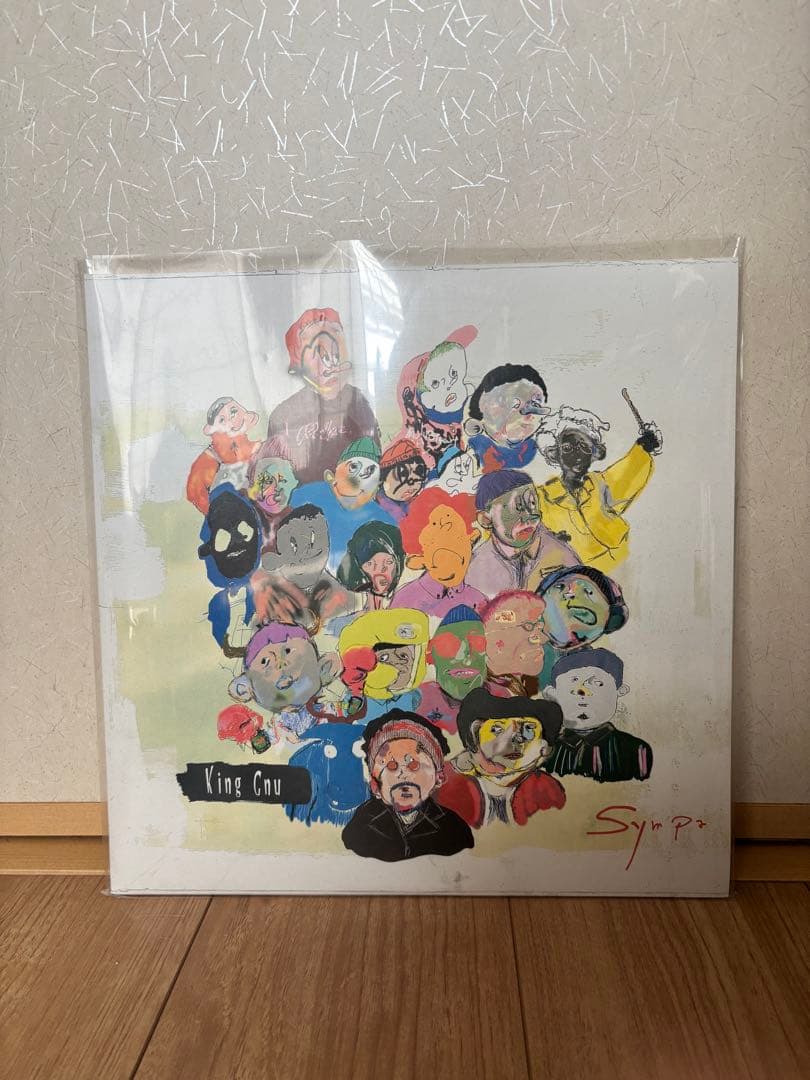 King Gnu Sympa レコード