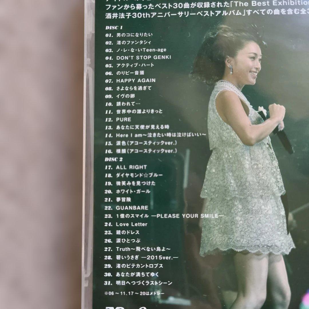 酒井法子/30th ANNIVERSARY CONCERT