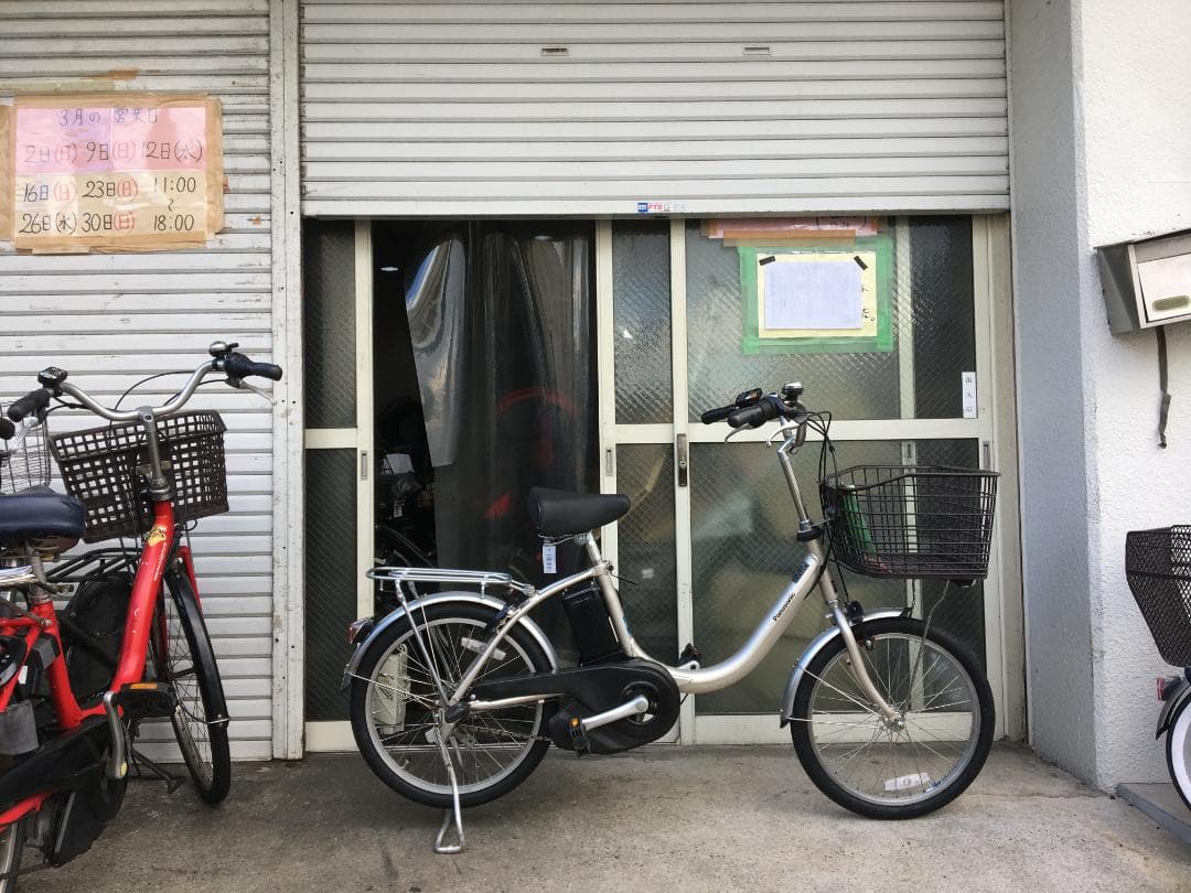 地域限定送料無料　ビビ　L　20　軽量モデル　シルバー　神戸市　電動自転車