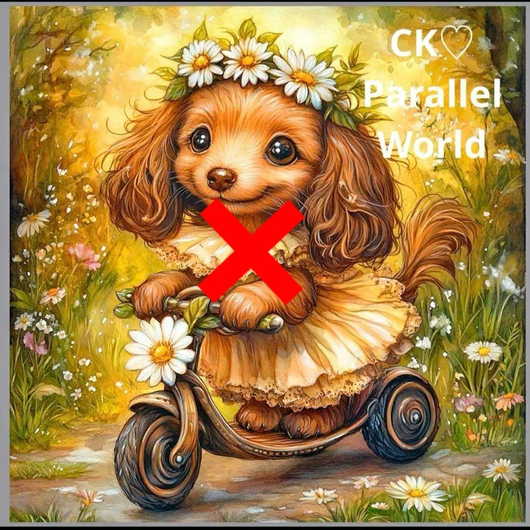 激レアスクーターダックスフンドパネル生地　ハンドメイド