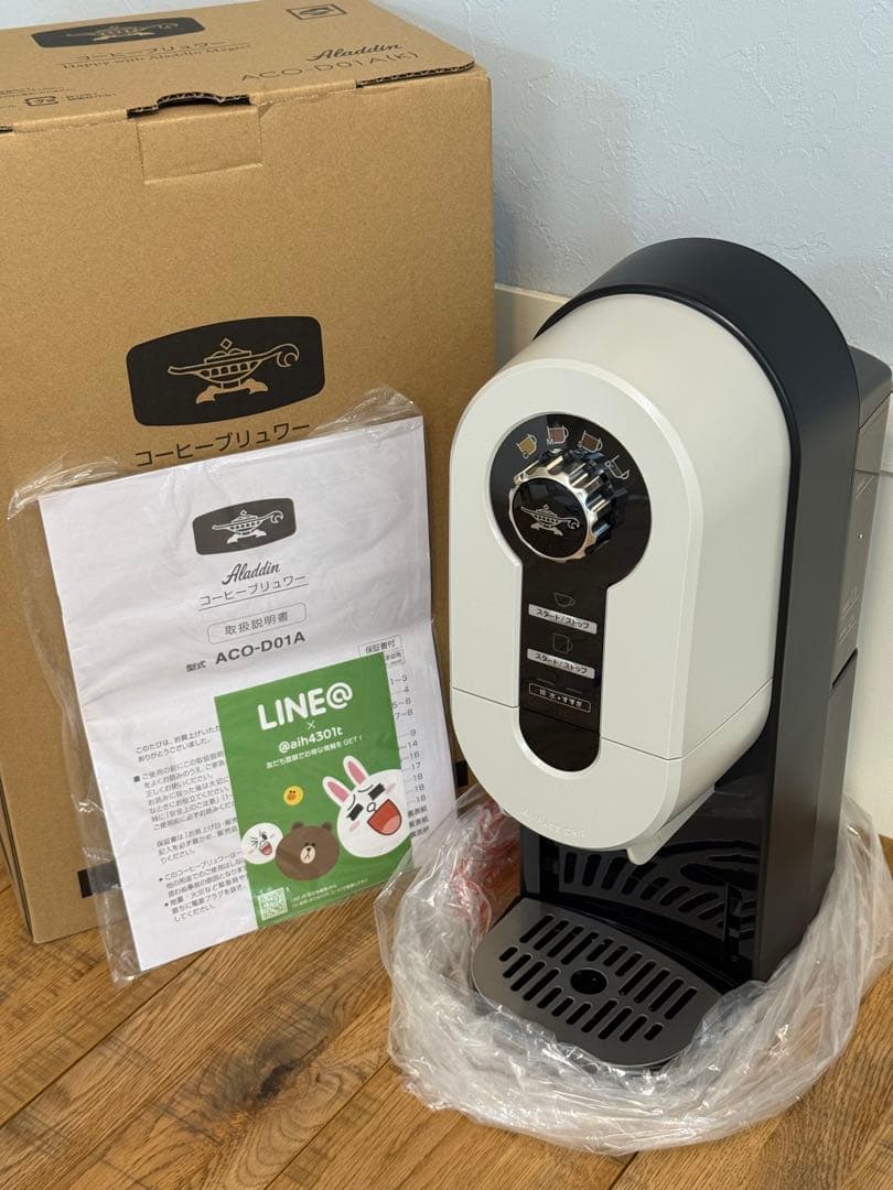 新品　Aladdin コーヒーメーカー ACO-D01A(K)