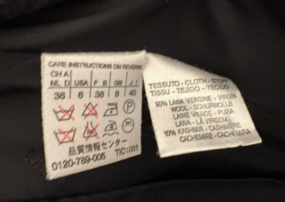 MaxMara ダークグレー ベルト付きロングコート 36