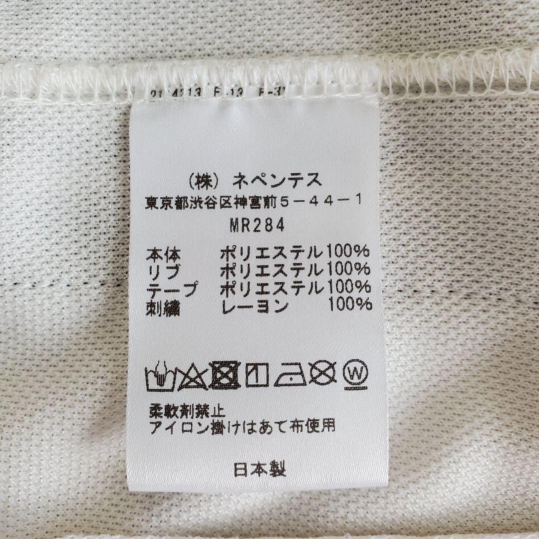 needles トラックジャケット オフホワイト×パープル