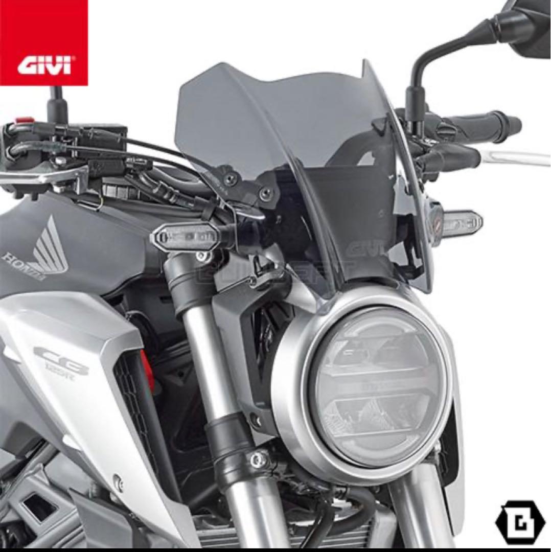 【未使用】GIVI スクリーン スモーク／ホンダ CB125R専用