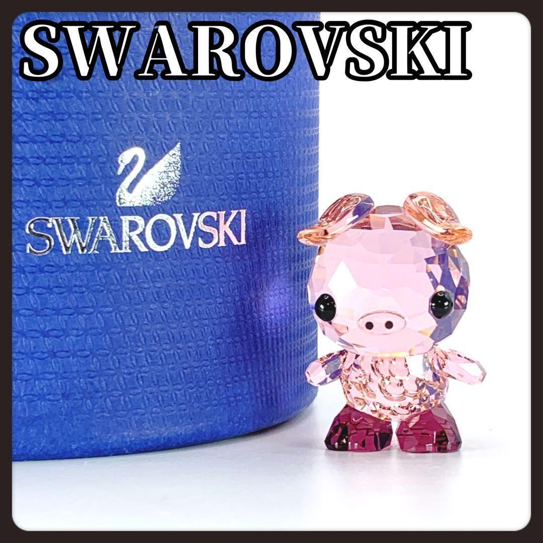 SWAROVSKI　スワロフスキー　フィギュリン　インテリア　十二支　豚　猪