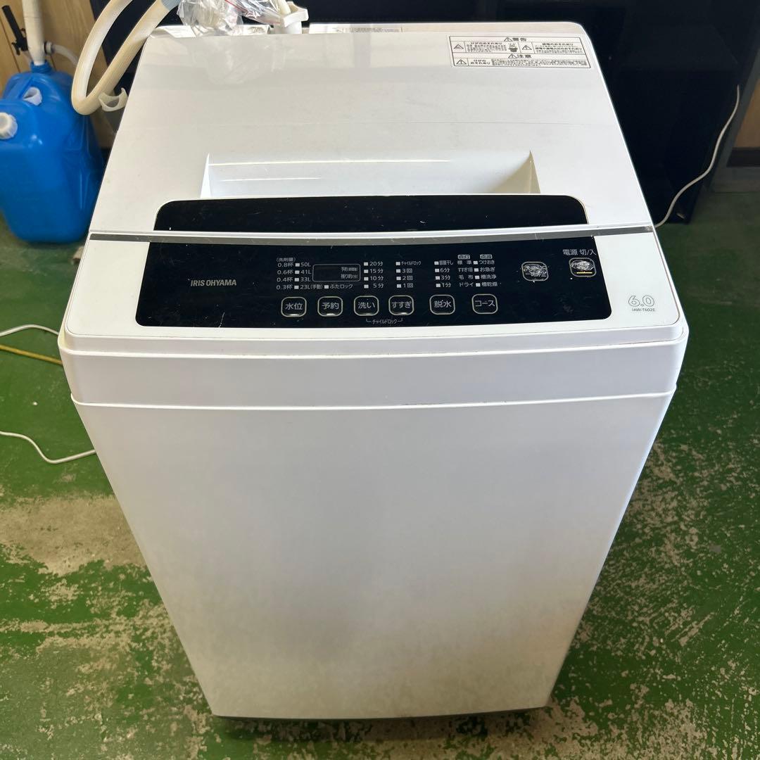 アイリスオーヤマ★洗濯機,6kg,ステンレス槽 IAW-T602E