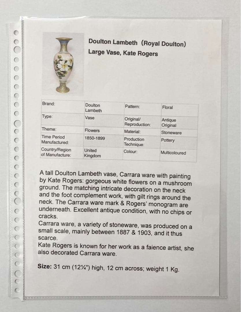 ロイヤルドルトン アンティークの花瓶　女流作家　ハンドペイント　大きめ　輸入品