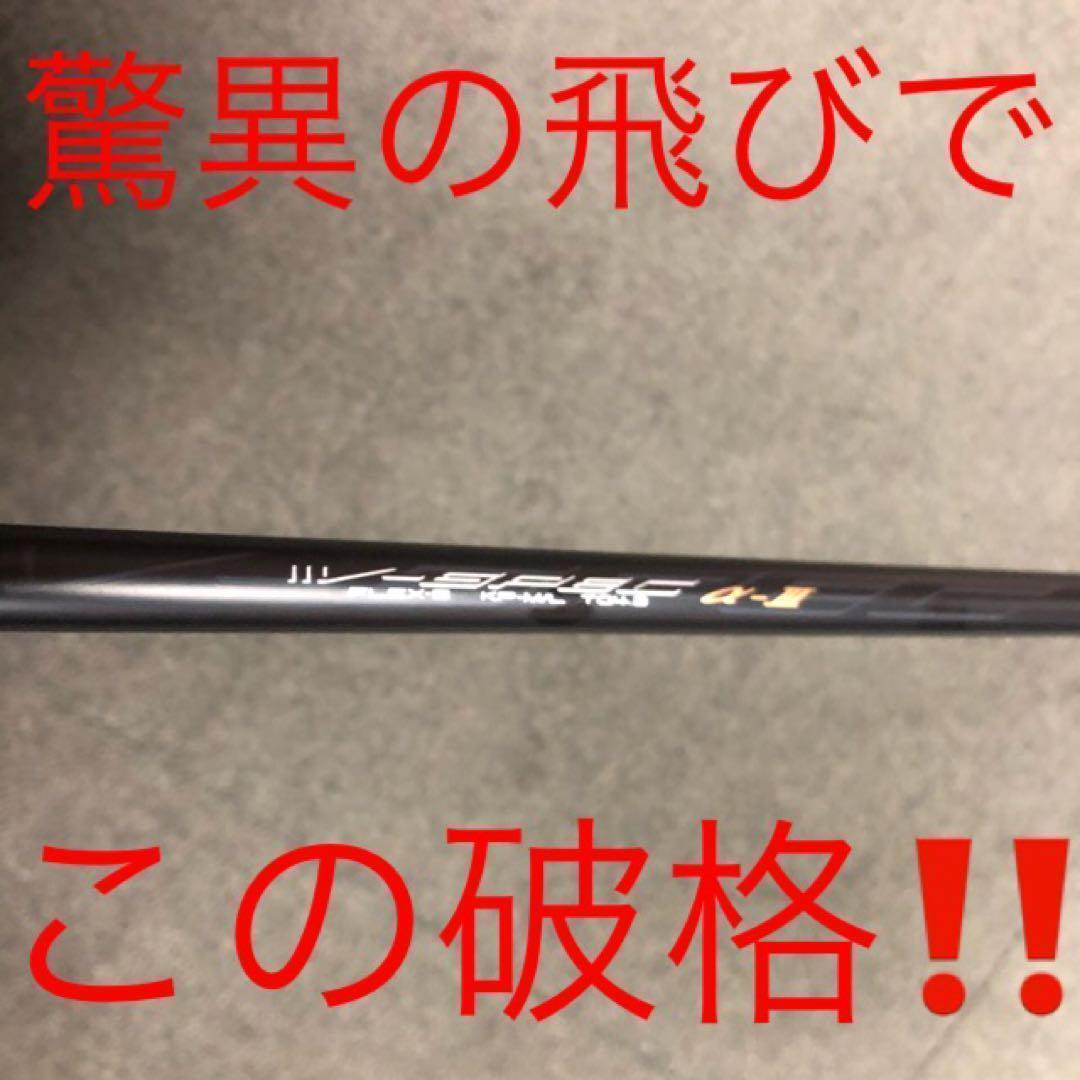 【スリーブ付】☆ドラコン日本一のDNA! ワークスゴルフ Vスペック3 シャフト