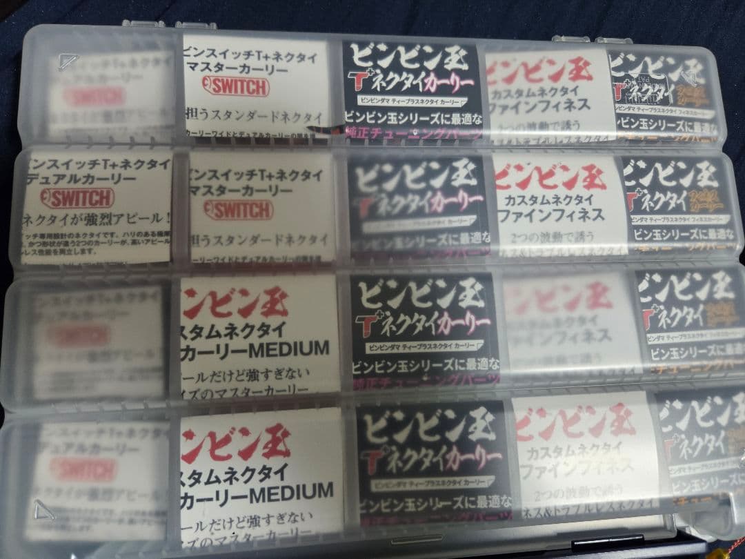ビンビンスイッチtg ビンビンスイッチキャンディ　他まとめ売り