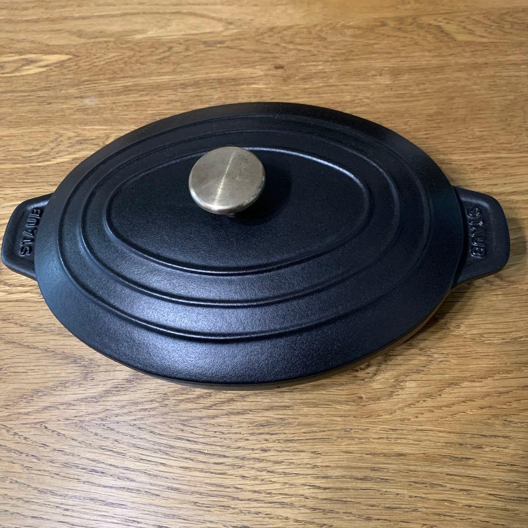 ストウブ　オーバルホットプレート　23cm ブラック