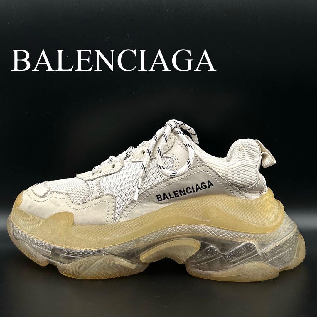 【美品】バレンシアガ トリプル S スニーカー レディース レザー 白 24cm