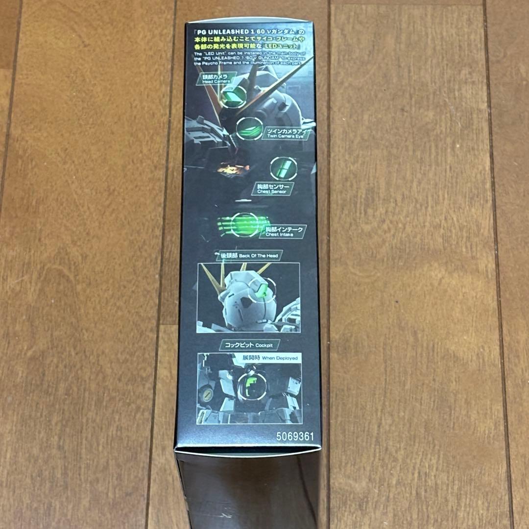ガンダム PG UNLEASHED 1/60 νガンダム用 LEDユニット