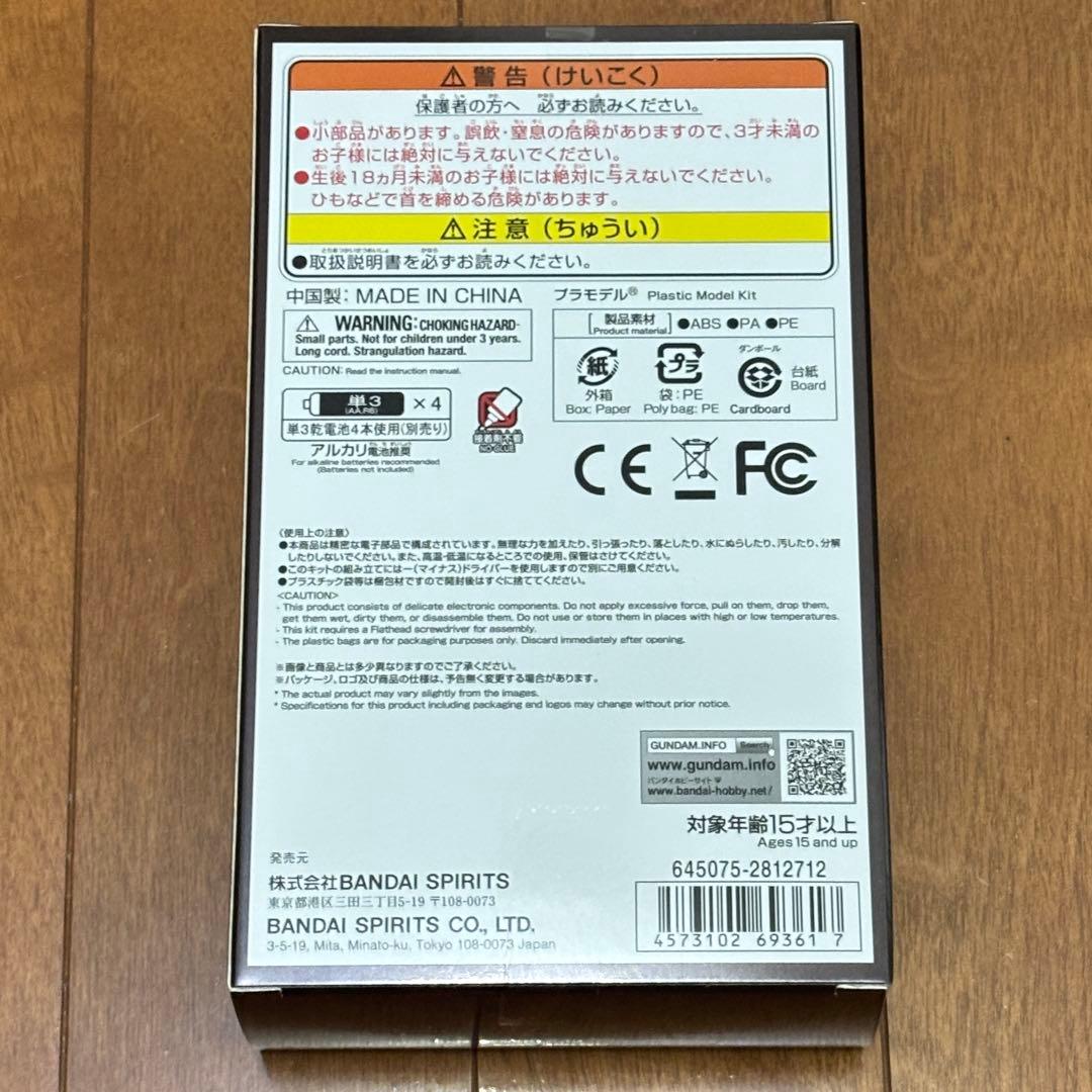ガンダム PG UNLEASHED 1/60 νガンダム用 LEDユニット