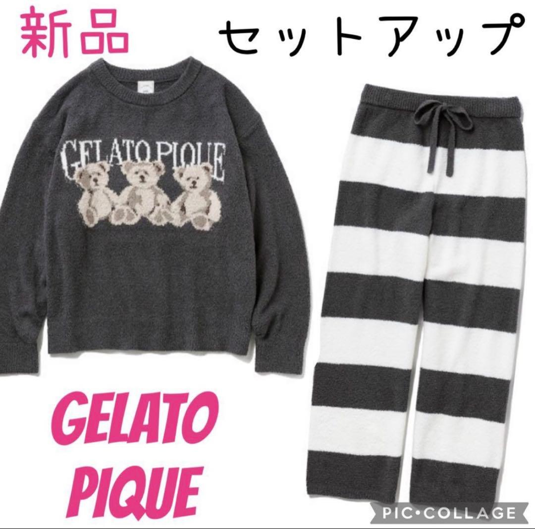 新品♡ジェラートピケ♡ モチーフジャガードプルオーバー&ロングパンツセット　ベア