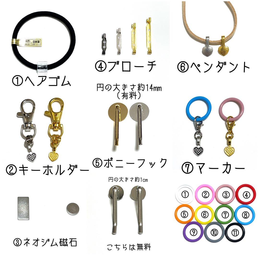 べる様お取り置きですＮｏ．45 偏光 桜模様 レジン キーホルダー ヘアゴム