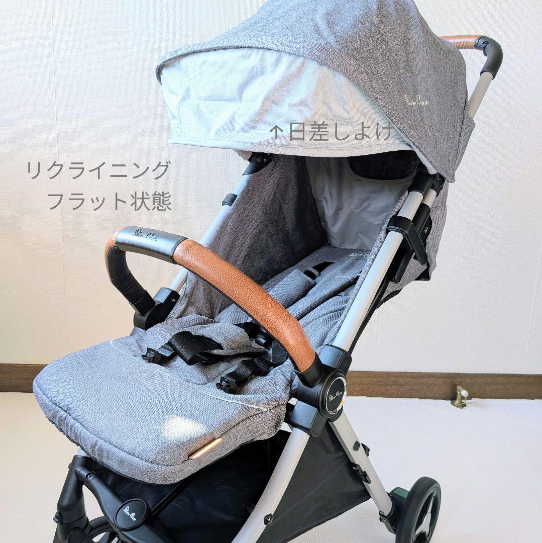 Silver Cross　英国ベビーカー　JET　耐荷重25kg