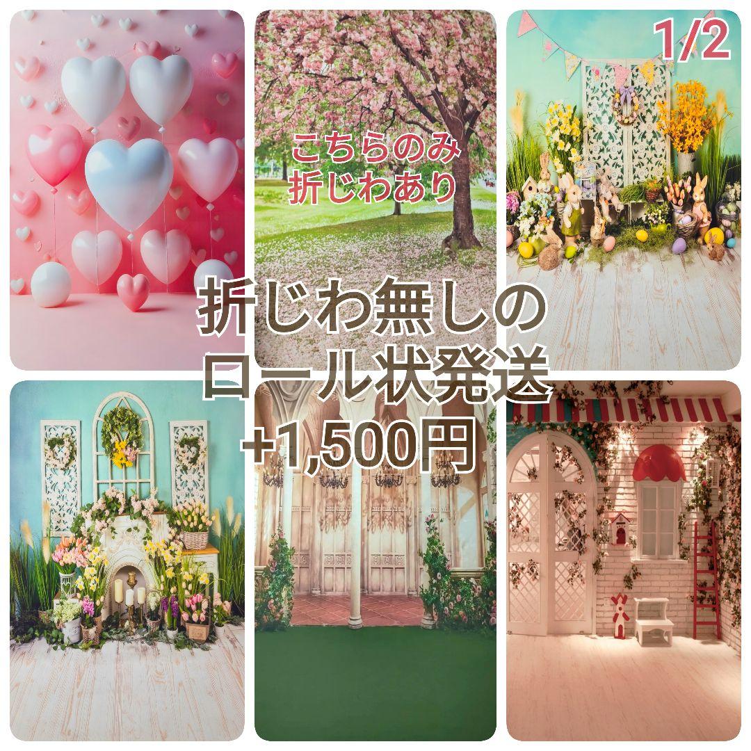 背景布×10枚+2　ペット撮影用ブース　トリミングチョーカー販売中　ペットサロン