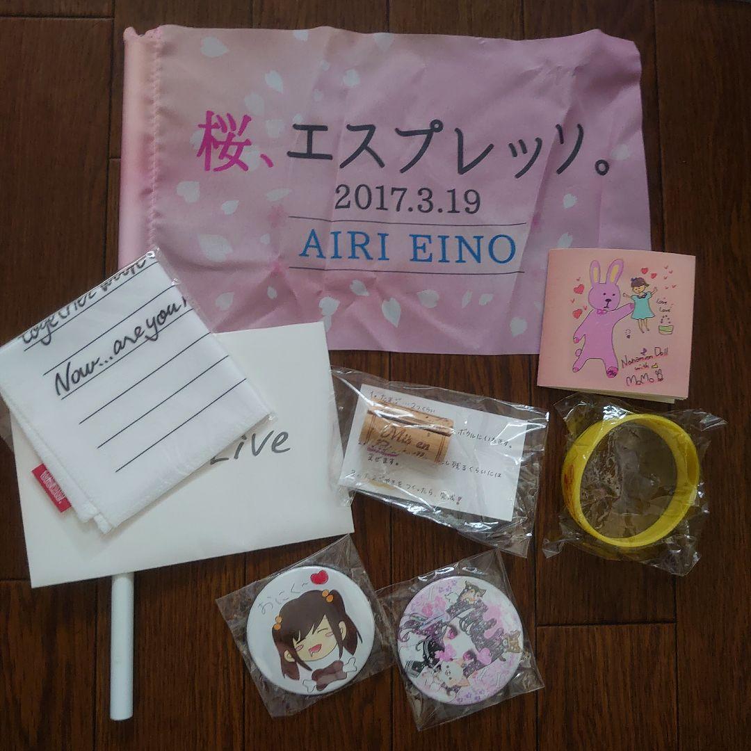 Wake Up Girls!2017 ソロイベントやらせてください フルセット