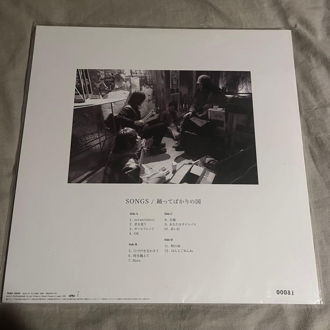 踊ってばかりの国　SONGS レコード　アナログ盤　LP