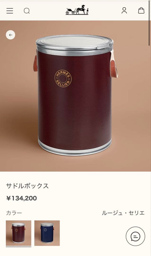 新品未使用　エルメスHERMES サドルボックス ルージュ・セリエ