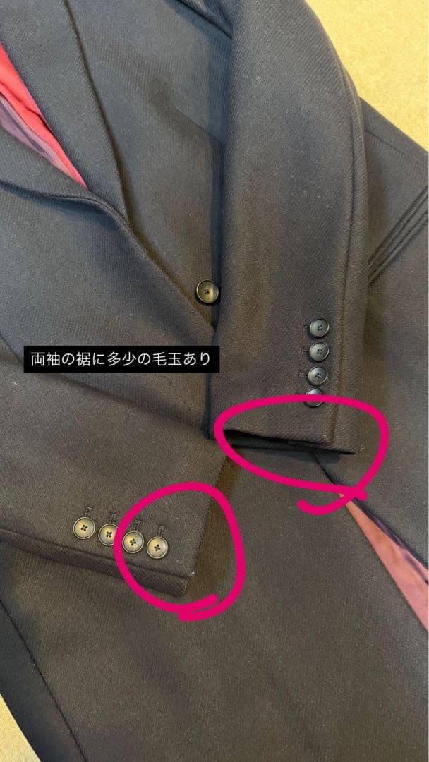 Paul Smith チェスターコート