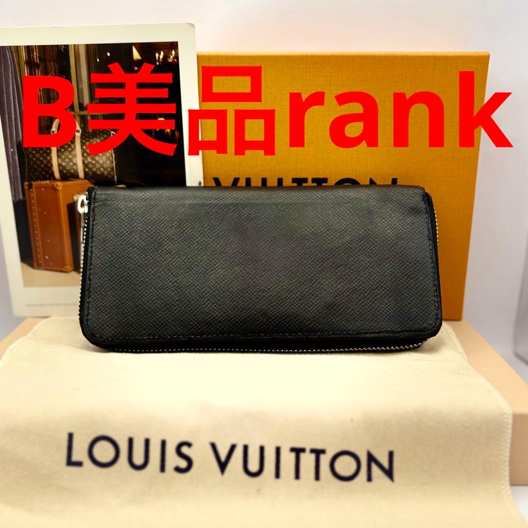 ルイヴィトン　タイガ　ジッピーウォレット　ヴェルティカル　長財布　M32837