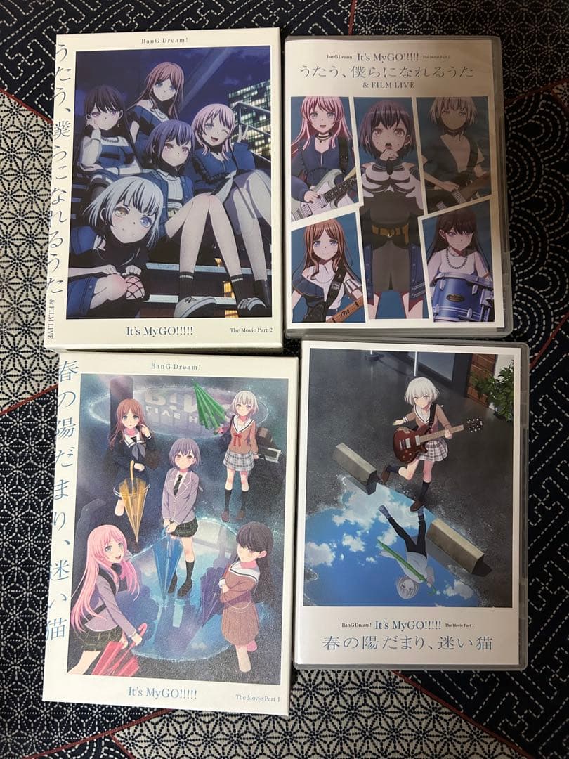 バンドリ 劇場版　 It's MyGO　Blu-ray　ブルーレイ　映画