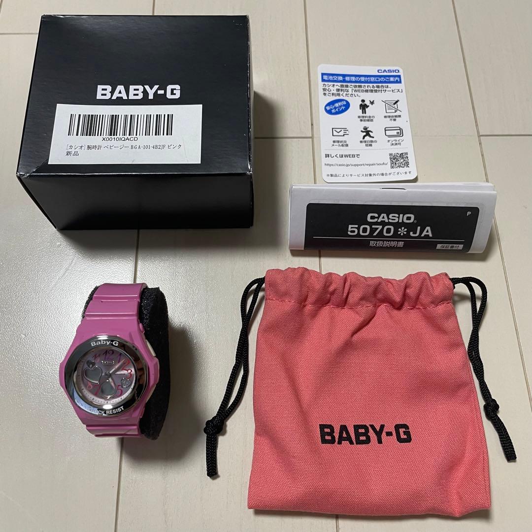 新品未使用⭐️CASIO Baby-G BGA-101-4B2JF 5070 JA