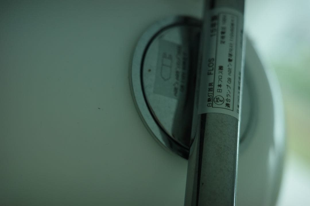 IC Lights S1 Chrome クローム