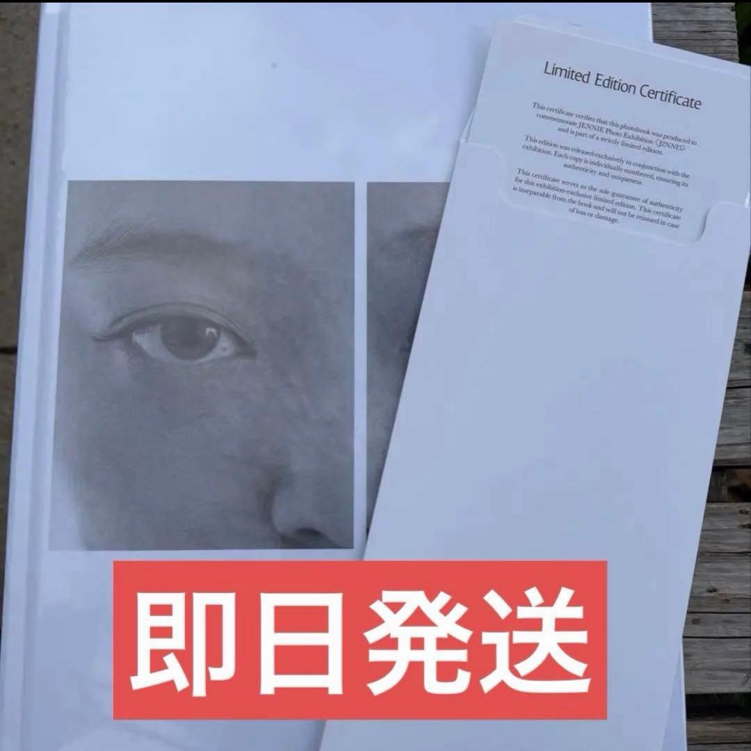 JENNIE J2NNI5 ジェニ 写真集 フォトブック しおり付き