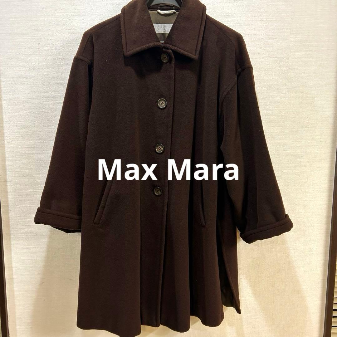 Max Mara ブラウン ステンカラーコート