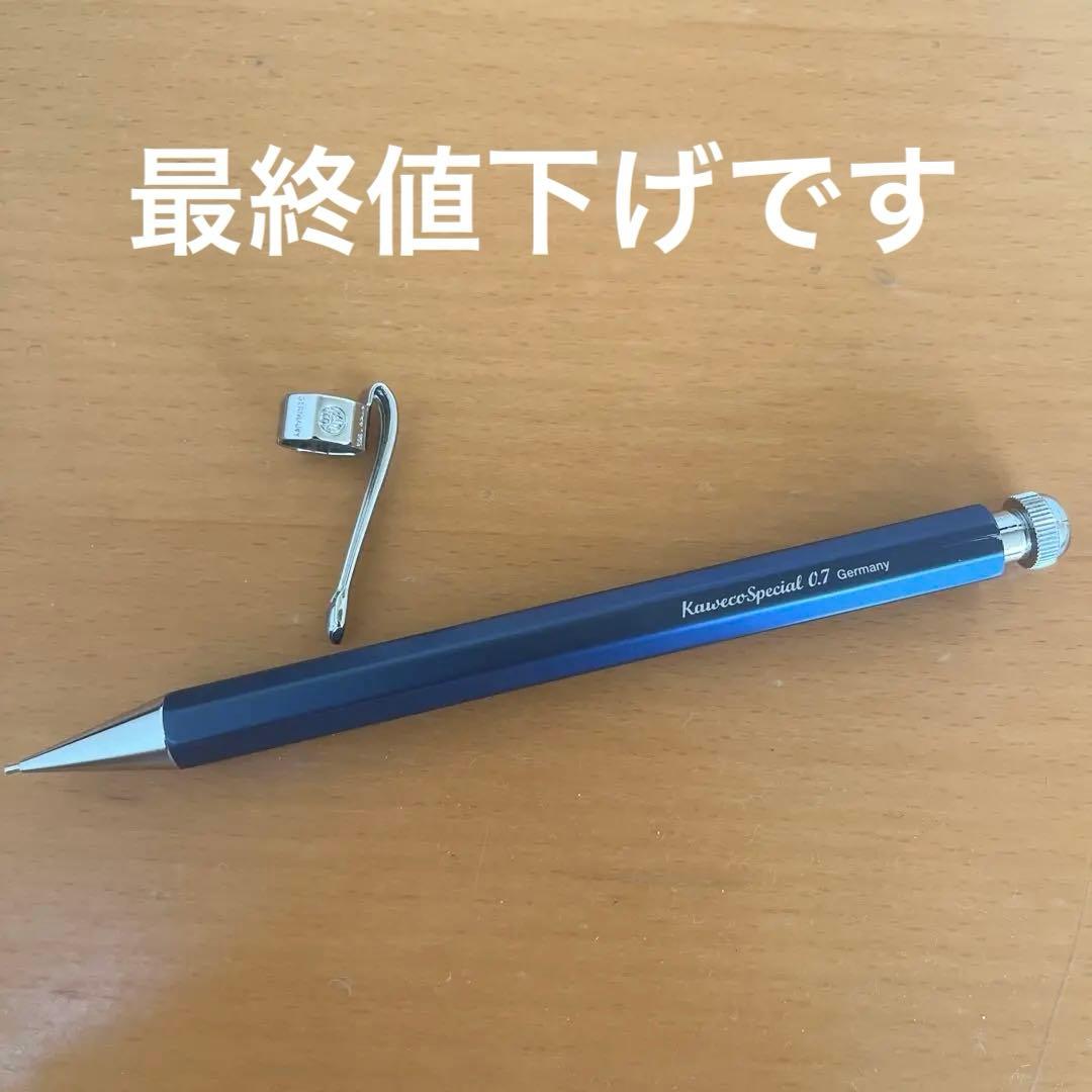 カヴェコスペシャルブルー　0.7m