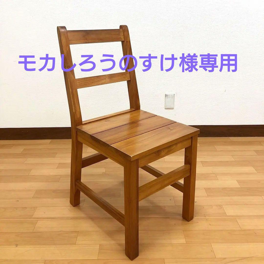 unico BREATH ウニコ ブレス ダイニングチェア 椅子 チーク ２