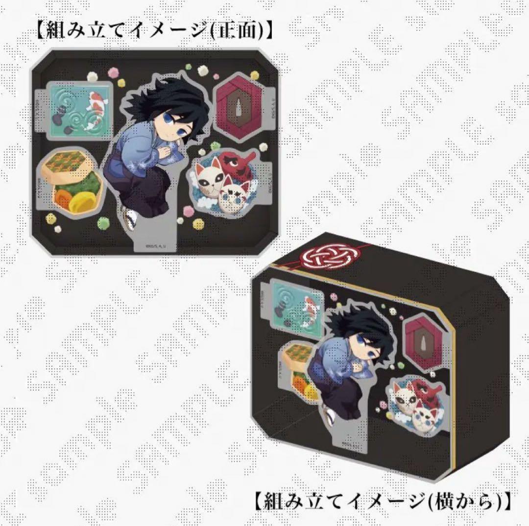 レ*ン様 鬼滅の刃 誕生祭2025 冨岡義勇 立体アクリルスタンド