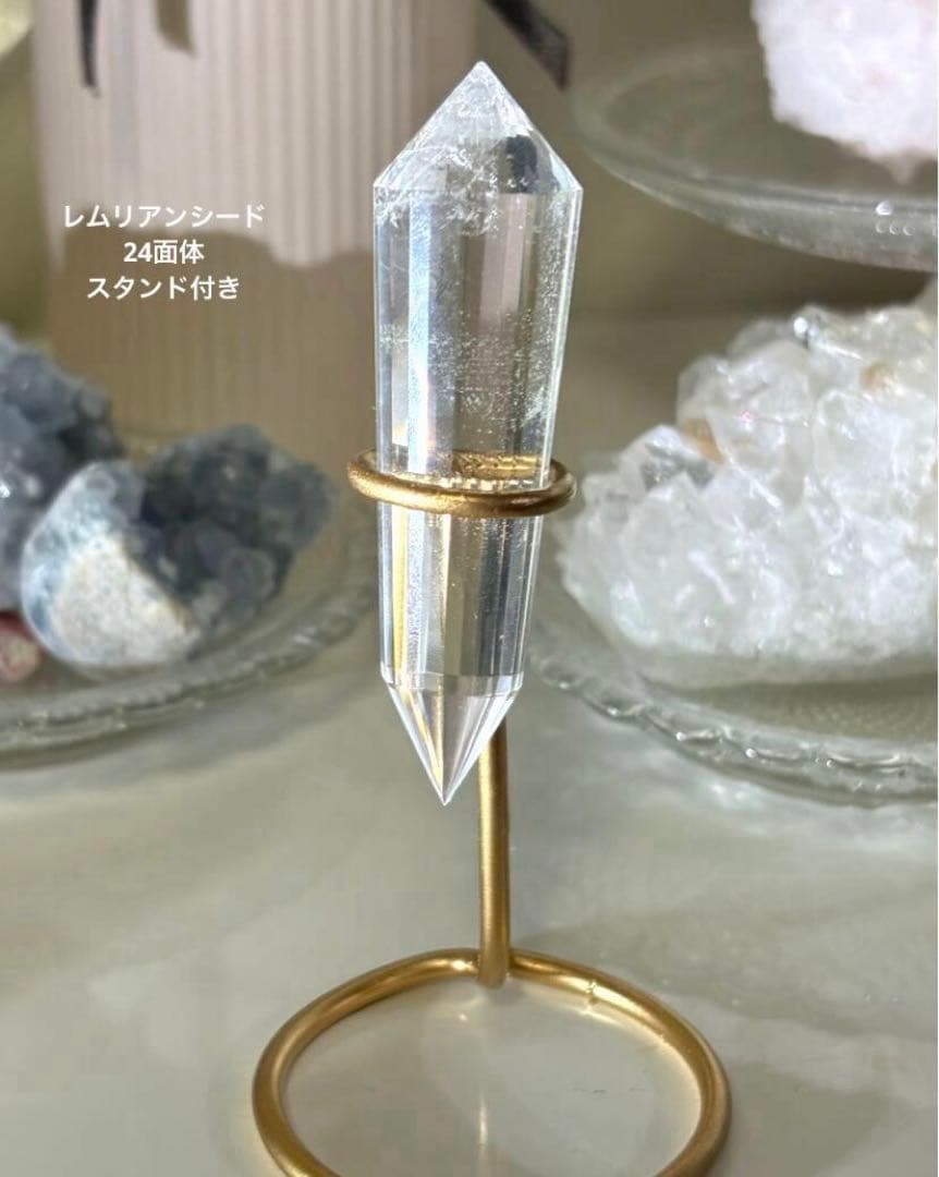AAAグレード　レムリアンシードクリスタル　24面体　ヴォーゲルワンド　水晶　2