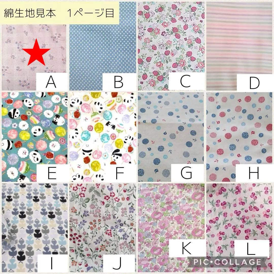 【みぃ〜ママ】ちょうちょ型カニューレバンド