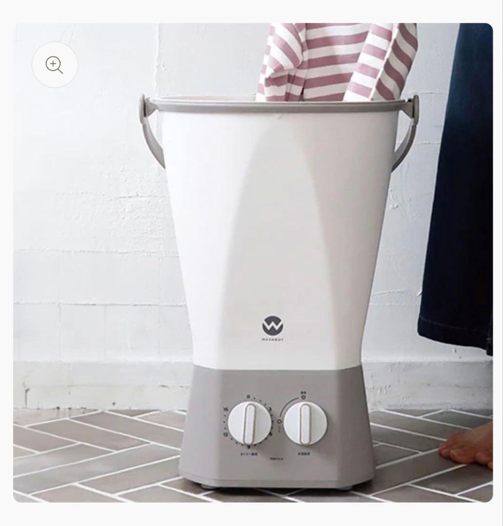 T*t様 新品未使用　WASHBOY ハンディ洗濯機 10L