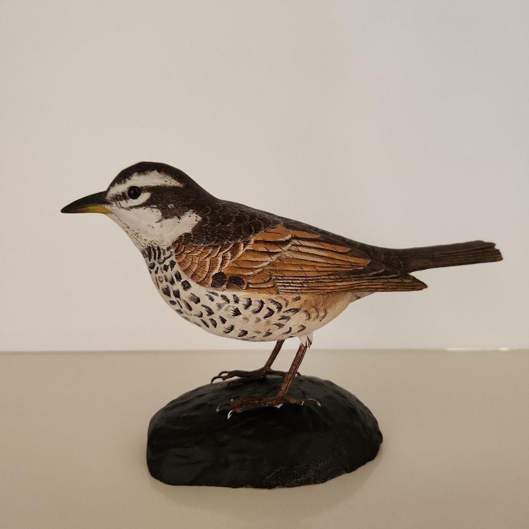 「ツグミ」　　木彫りの野鳥　野鳥彫刻　 　　バードカービング