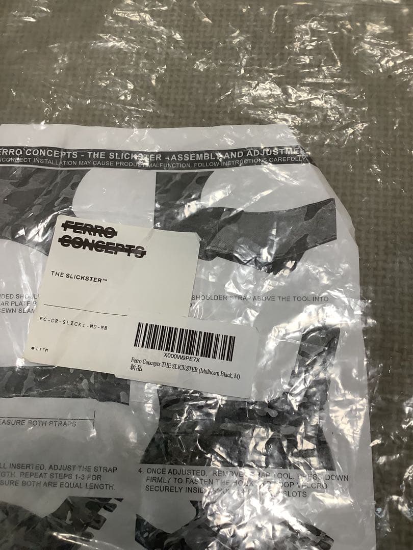 個人装備 Ferro concepts slickster multicam black