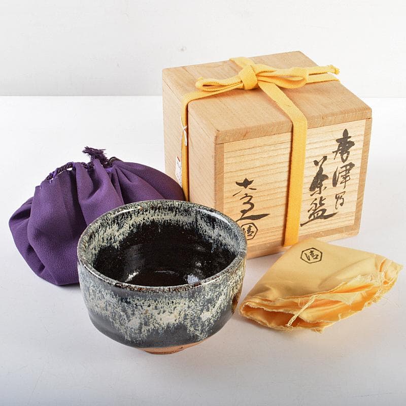 清水六兵衛作　唐津茶碗　銘「相生」　仕覆・共布付　即中斎極め箱　D　R5987