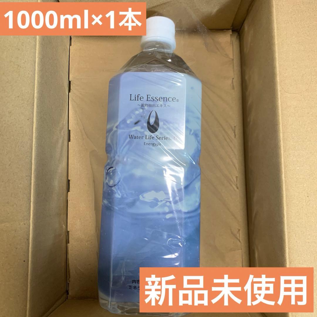 ミネラルウォーター Life Essence 1000