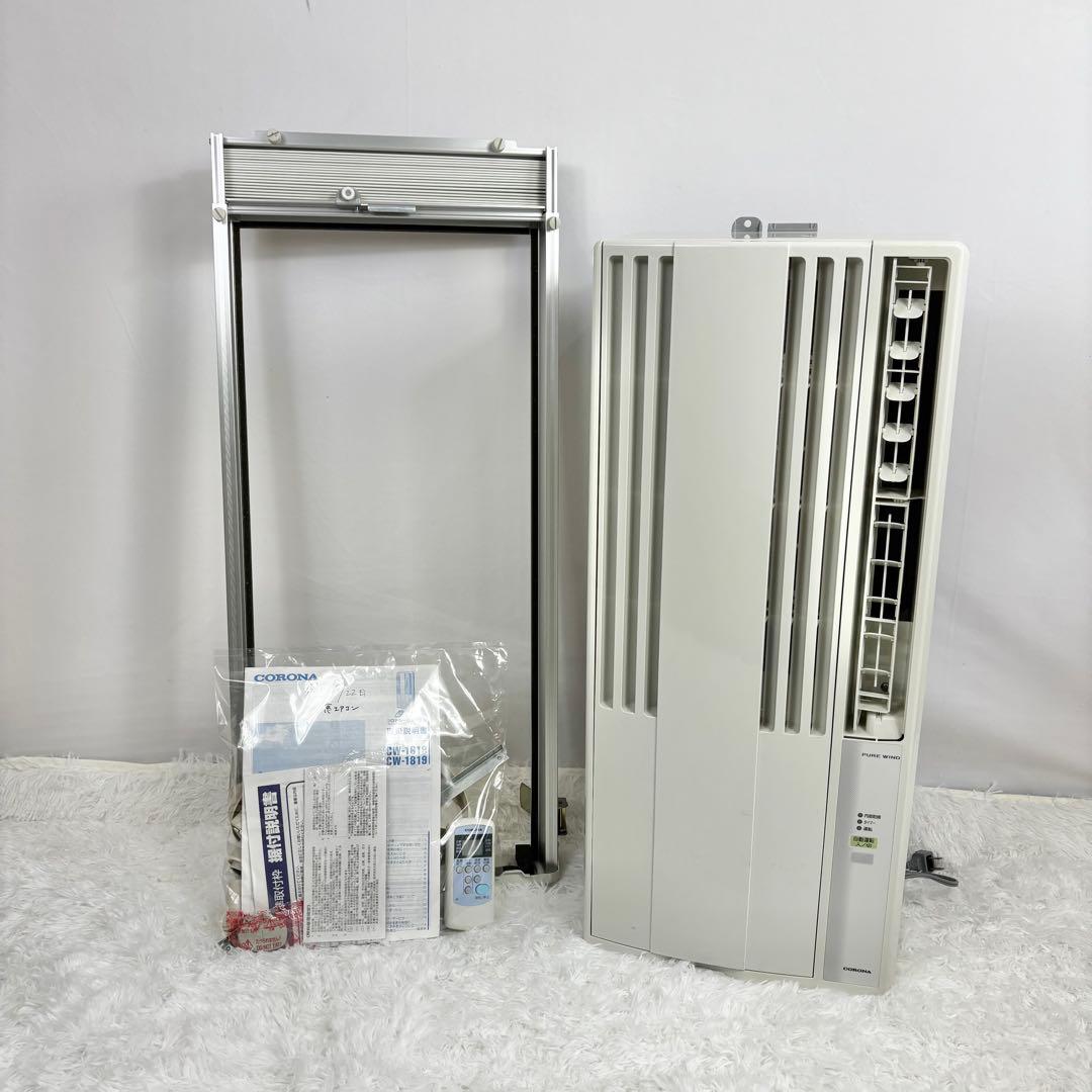 コロナCORONA 窓用エアコン ウインドクーラー CW-FA1619