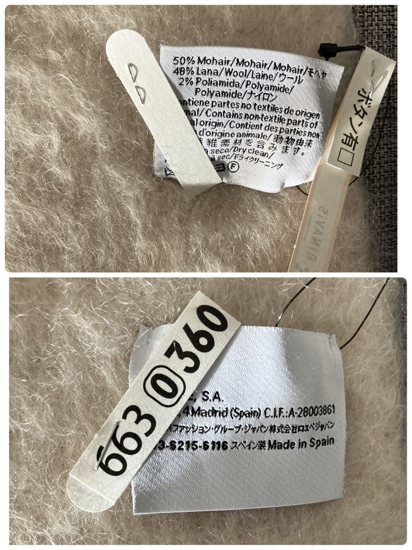 ロエベ LOEWE モヘア混 ウール マフラー フリンジ 白 オフホワイト