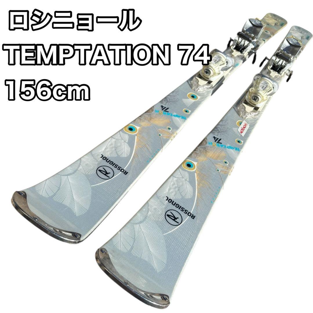 【希少】ロシニョール スキー板 TEMPTATION 74 孔雀