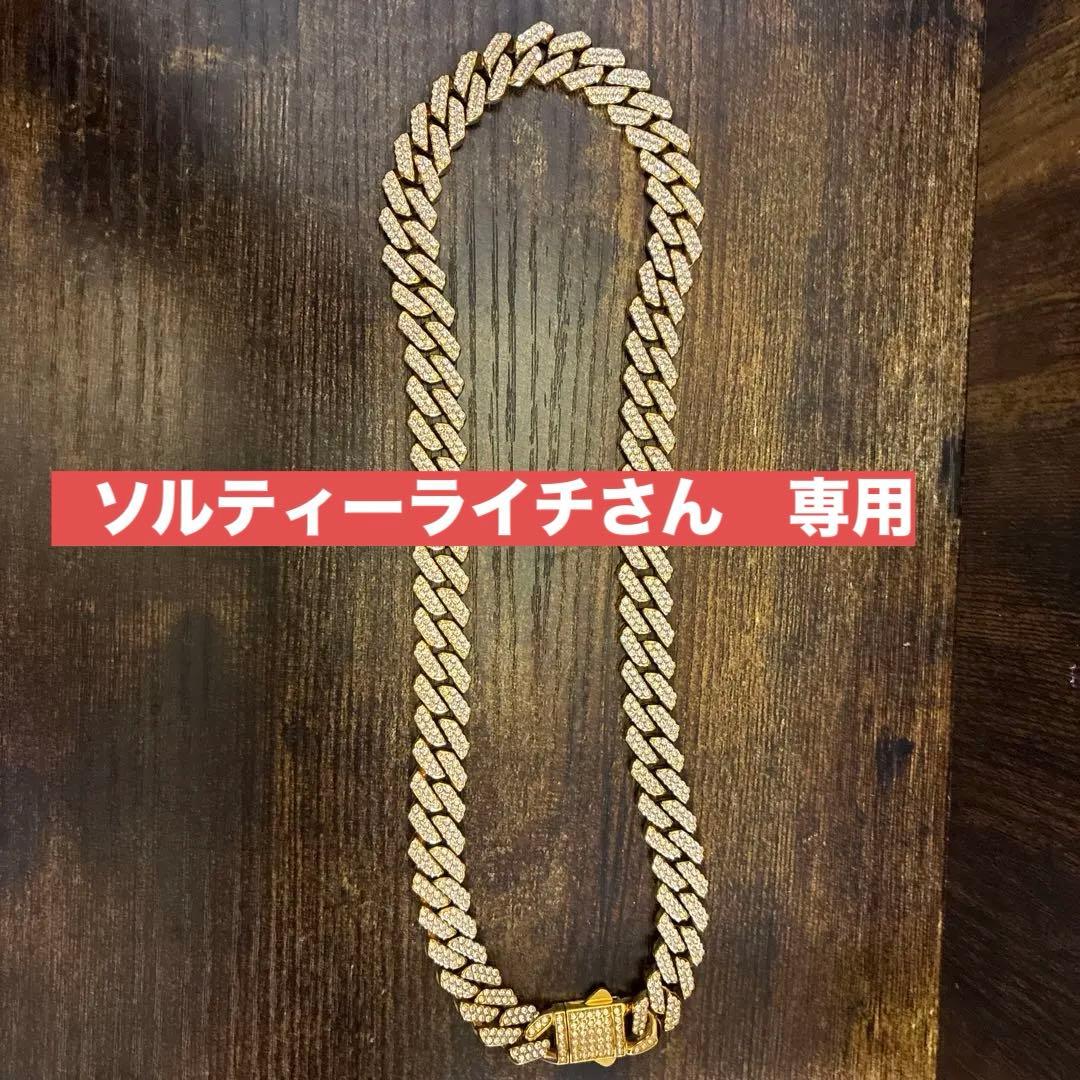 Nasty Dog ナスティードック　ストーン付きゴールドチェーン