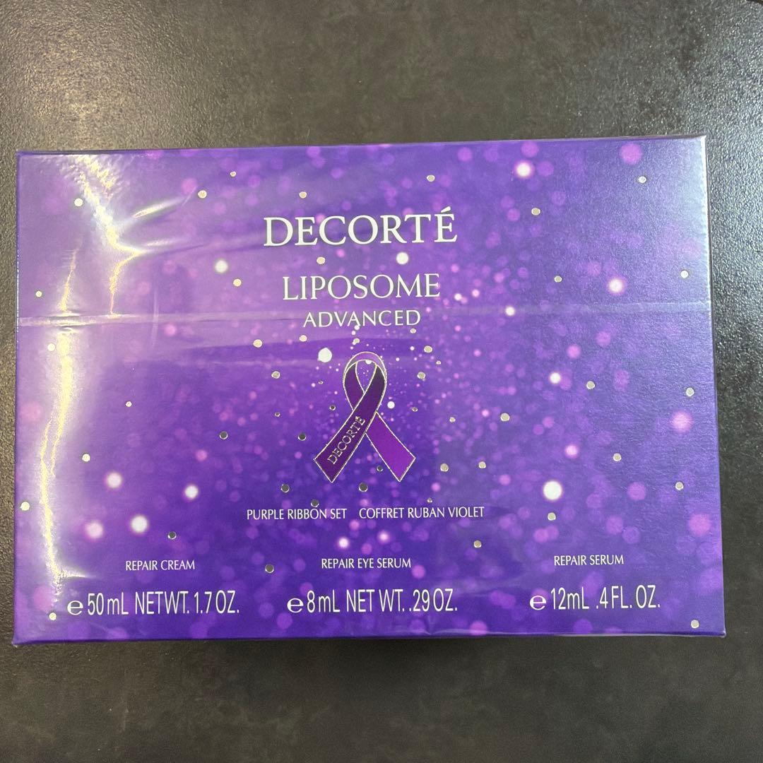 新品 コスメデコルテ リボソームアドバイストリペアクリーム パープルリボンセット