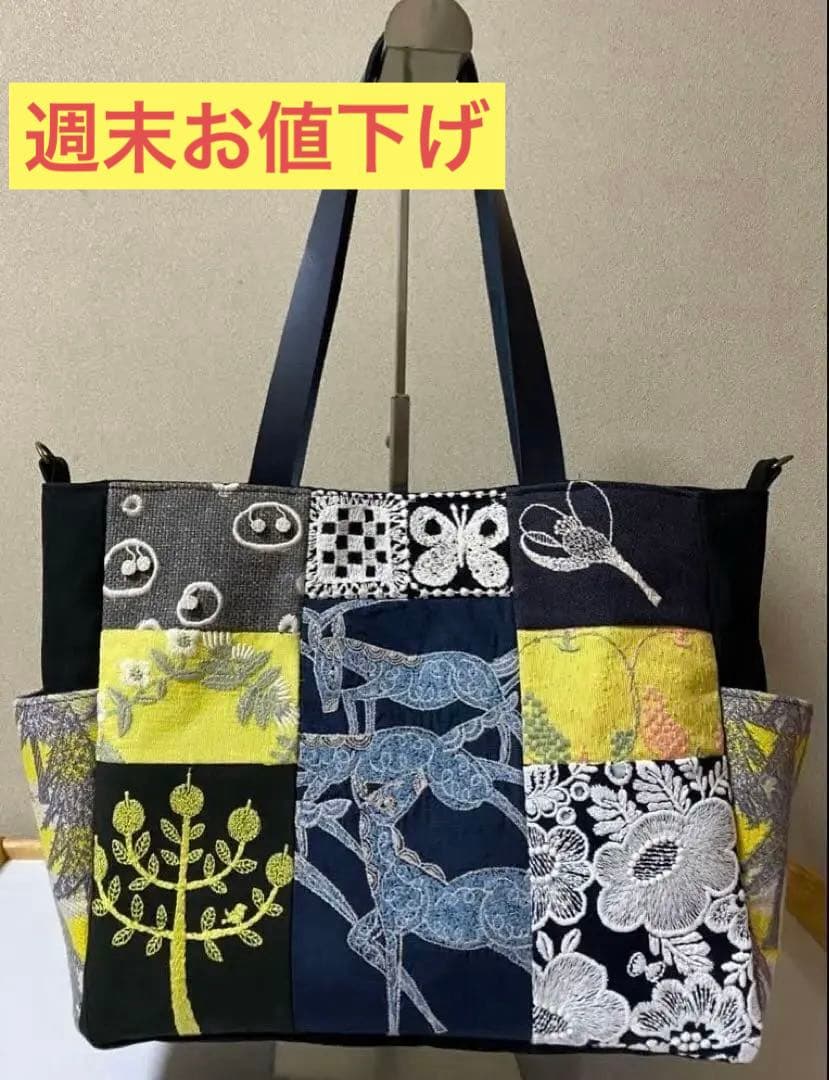 ミナペルホネン　ハンドメイド　トートバック