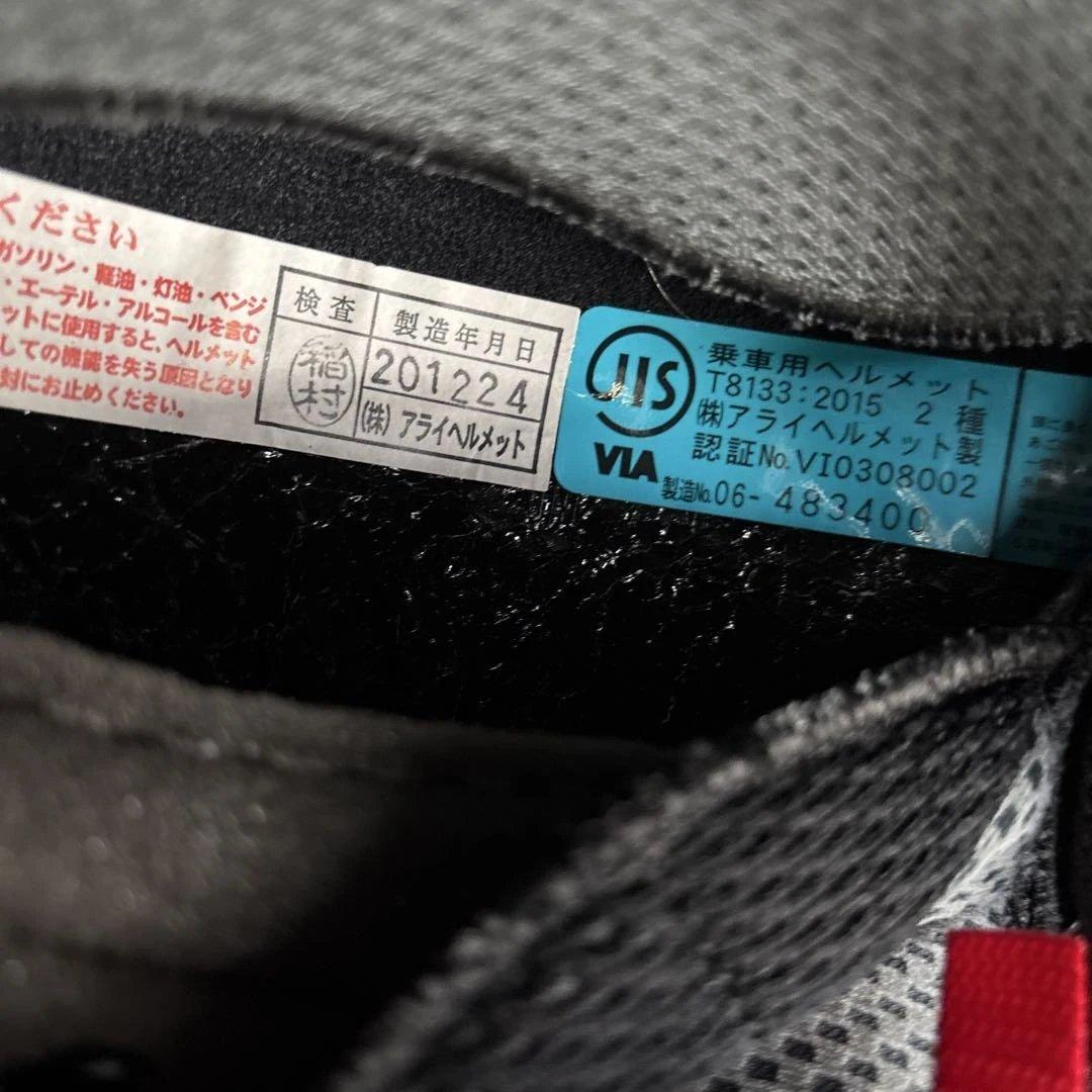 Araiバイクヘルメット TOUR-CROSS3