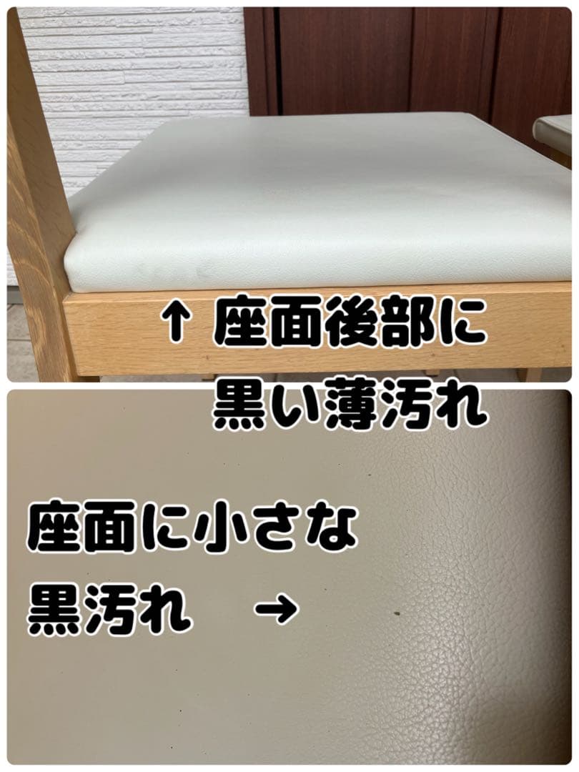 ナチュラル木製チェア ◉2脚セット 合皮ホワイト座面 ダイニングチェア