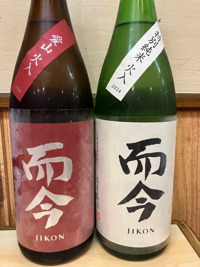 而今2本セット 純米吟醸愛山、特別純米